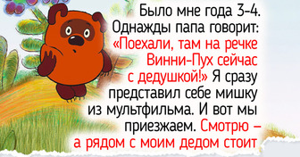 18 человек, которые однажды встретились со знаменитостью и получили историю на всю жизнь