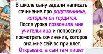 21 случай, когда школьное сочинение заставило родителей краснеть, а учителей — хохотать