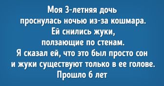 20 родителей рассказали, о каких ошибках в воспитании они сожалеют больше всего