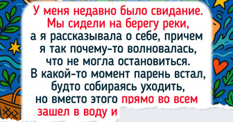 20 раз, когда у мужчин была задача, но они решили ее нетривиально