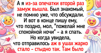 15 курьезных случаев, когда автозамена в телефоне создала готовый сценарий для анекдота