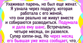 16 человек, чья жизнь в один момент сделала крутой кульбит