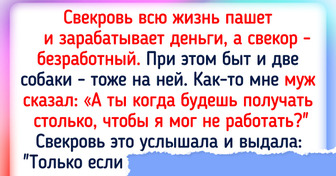 16 доказательств того, что наглость может стать началом целой истории