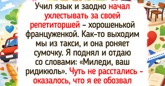 15 человек решили выучить иностранный язык, и попали в анекдотическую историю