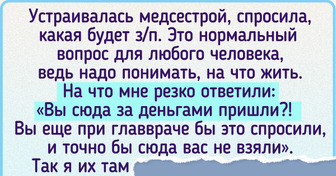 12 фееричных собеседований, с которых люди выпали в осадок