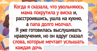 Я ушла из профессии ради любимого дела, и вот почему это было лучшим решением в моей жизни