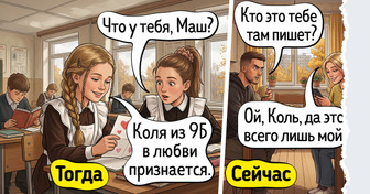 18 комиксов и историй о том, как мы меняемся с годами