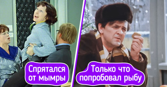 10+ живых киносцен из любимых фильмов, где актеры не играли по сценарию