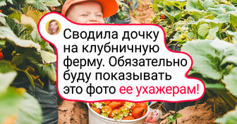 20+ доказательств того, что дети могут превратить в шедевр любое фото