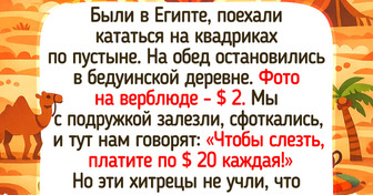 19 историй из отпуска, которые бодрят сильнее морских брызг в жаркий полдень