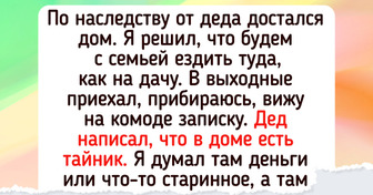 15 историй о семьях, в которых жизнь пресной назвать язык не повернется