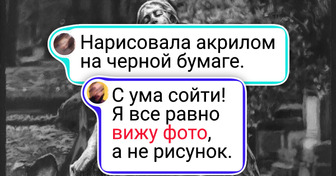 20+ человек, чьи ручные работы настолько реалистичны, что даже как-то не по себе