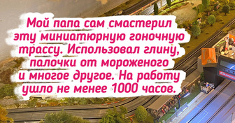 18 мужчин, которые создают удивительные вещи из самых обычных материалов