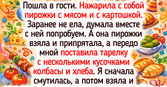 14 человек, чей поход в гости обернулся незабываемой историей