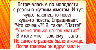 18 историй из кафе, где страсти бурлили, как горячий кофе в турке