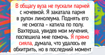 15 историй из общежитий, которые поймут только те, кто купался по часам и прятал еду от соседей