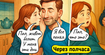 15+ раз, когда папа взялся за дело и превратил обычный день в незабываемое приключение