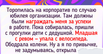 17 человек, чья сообразительность не сработала вовремя