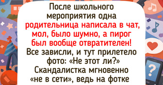 18 случаев, когда родительский чат подкинул истории лучше любого ситкома