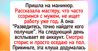15 человек, которые будто живут в своем мире, где бестактность — это новая норма