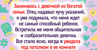 13 курьезных ситуаций из жизни репетиторов, которые как вспомнишь, так вздрогнешь