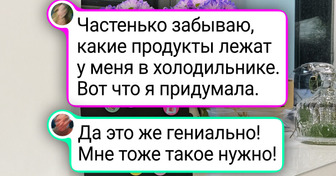 20 человек, чьи очумелые ручки и смекалка — воистину мощное сочетание