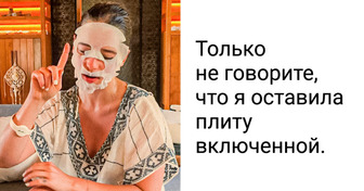 10+ звезд, которым пора вручить «Оскар» в номинации «За чувство юмора»