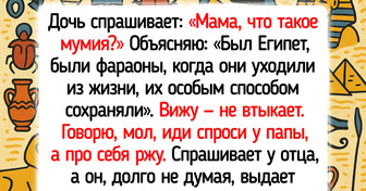 20 историй о папиной логике, которая работает вопреки всем законам физики и здравого смысла