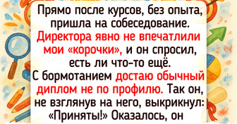 16 собеседований, после которых хотелось многозначительно произнести: «Я вам перезвоню»