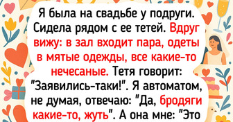16 историй о том, что от неловкой ситуации никто не застрахован