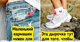 6 вещей, о предназначении которых вы, вероятно, даже не догадывались