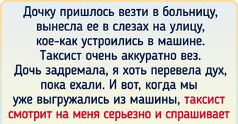 15+ пользователей рассказали о случаях, когда простые таксисты вернули им веру в людей