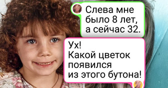 15+ человек, которые с возрастом так изменились, что даже мама с папой в шоке