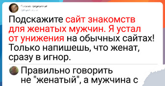 15 комментариев от людей, которые не упускают возможности вставить свои шуточные пять копеек