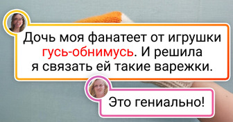 20+ человек, которые творят такие вещи, что хочется крикнуть: «Вау!» и заказать парочку