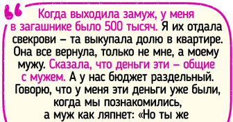 16 человек, которым денежный вопрос действует на нервы как капающий кран