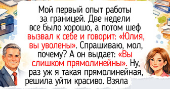 15 ироничных историй об увольнении, которым хочется аплодировать стоя