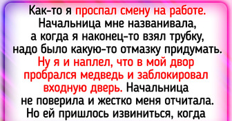 12 историй о людях, которые сделали финт ушами и вышли сухими из воды