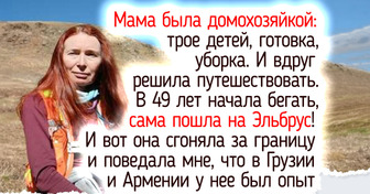 18 человек, которые вместо уютных отелей выбрали палатку, звезды и теплый чай из котелка