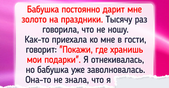 15 доказательств того, что правильно подобрать подарки — отдельное искусство