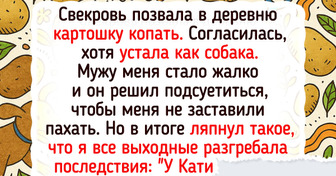 18 историй, которые доказывают, что в отношениях главное — чувство юмора (и крепкие нервы)