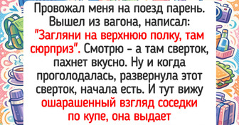 15 задорных историй, которые могли случиться только под стук колес