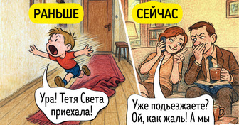 18 честных комиксов, которые показывают всю пропасть между Новым годом в 5 лет и в 30+