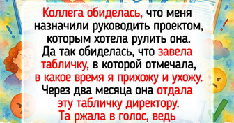 14 человек, у которых на работе такое творится, что хоть плачь от смеха