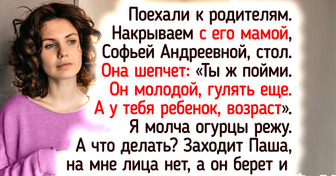 Мне 35, ему 24: случайное свидание, которое развеяло все стереотипы и подарило веру в любовь