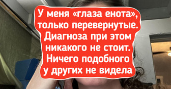 15 доказательств, что природа — тот еще художник, который терпеть не может работать под копирку