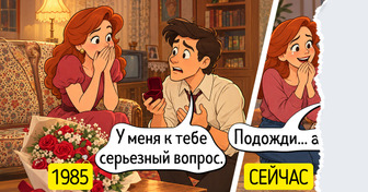 14 комиксов о романтике тогда и сейчас, которые показывают, как изменился язык любви