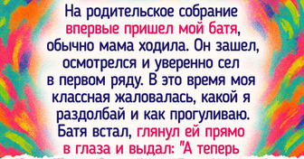 18 историй о том, как родительское собрание превратилось в какую-то трагикомедию