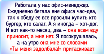 18 человек, которым запал в память их рабочий день