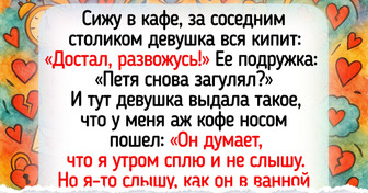 20 подслушанных фраз, которые доказали: чужие разговоры интереснее кино